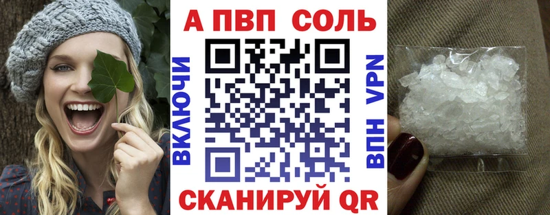 Купить закладку Cocaine Меф мяу мяу НБОМе МАРИХУАНА ГАШИШ Alpha PVP Железногорск-Илимский