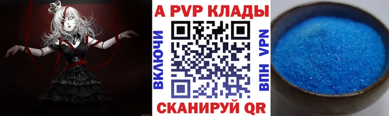 Alfa_PVP мука  Купить  Железногорск-Илимский 