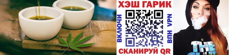 Купить где  Железногорск-Илимский  Cannafood марихуана 