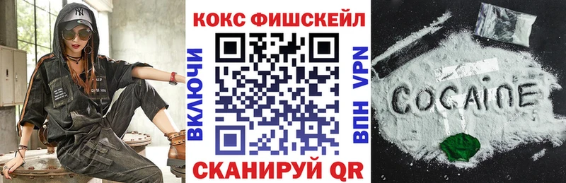 КОКАИН Боливия Купить закладки Железногорск-Илимский