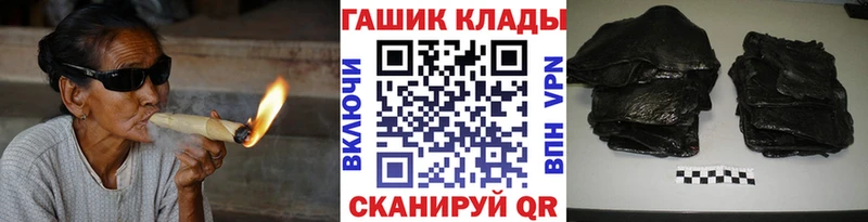 ГАШИШ Premium Железногорск-Илимский