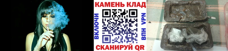 Купить где Железногорск-Илимский Гашиш Ice-O-Lator