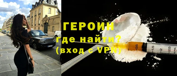 бутират Тутаев