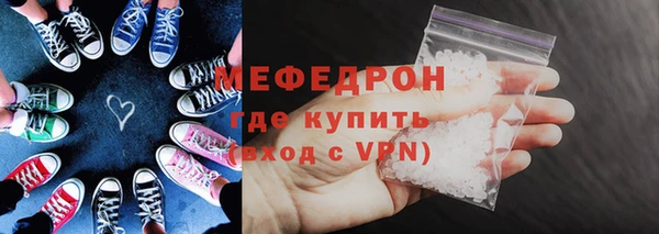 бутират Тутаев