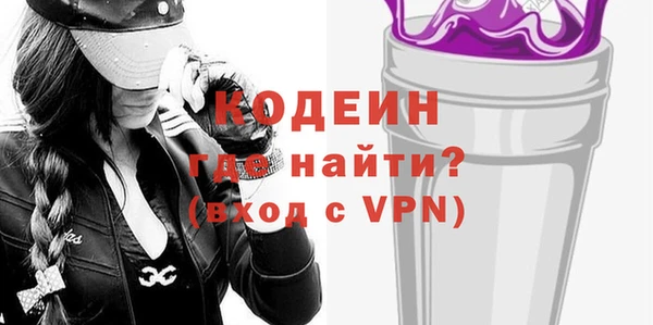 бутик Усмань