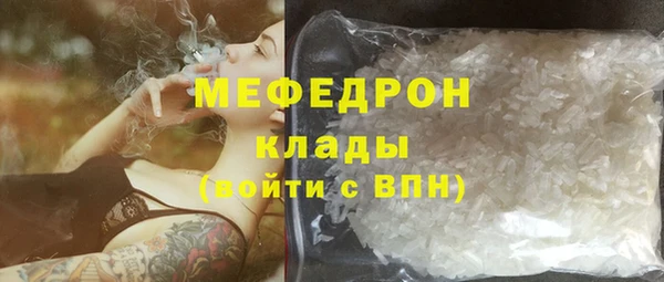 стафф Усинск