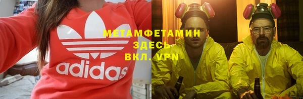 прущие крисы Усолье-Сибирское