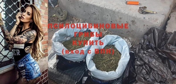 бутират Тутаев