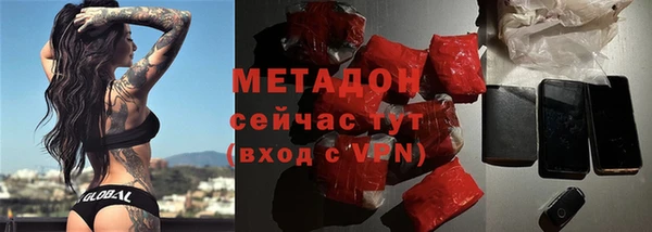 стафф Усинск