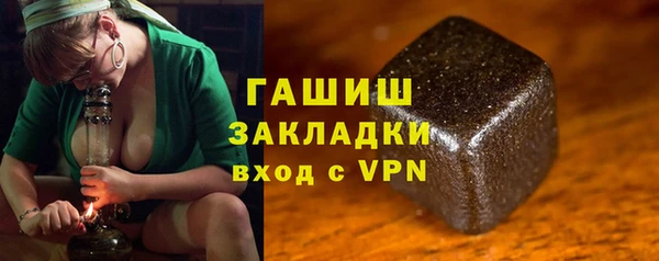 прущие крисы Усолье-Сибирское