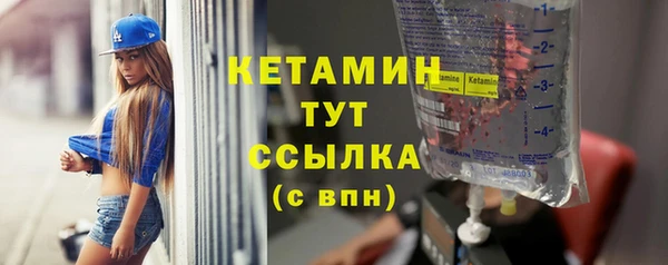 бутик Усмань