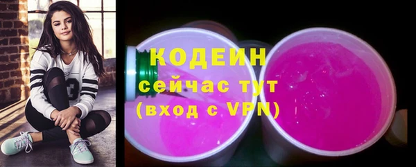 стафф Усинск