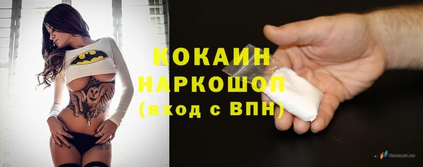 стафф Усинск