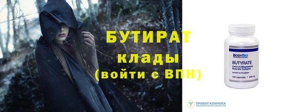 прущие крисы Тында