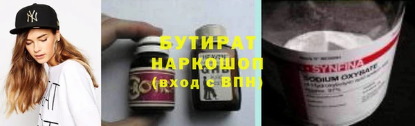 прущие крисы Усолье-Сибирское
