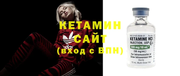 стафф Усинск