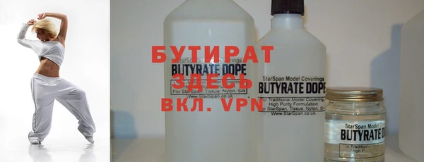 прущие крисы Усолье-Сибирское