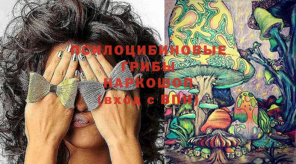 бутик Усмань