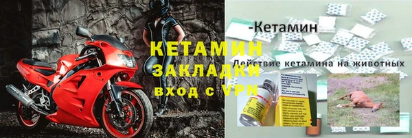 бутик Усмань