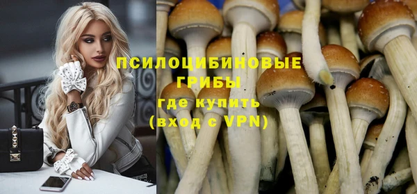бутик Усмань