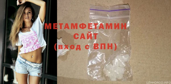 стафф Усинск
