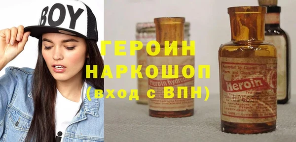 бутират Тутаев