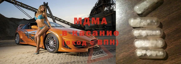 прущие крисы Усолье-Сибирское