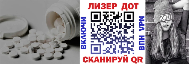 Купить  Железногорск-Илимский  LSD-25 экстази кислота 
