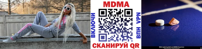 MDMA crystal  Купить  Железногорск-Илимский 