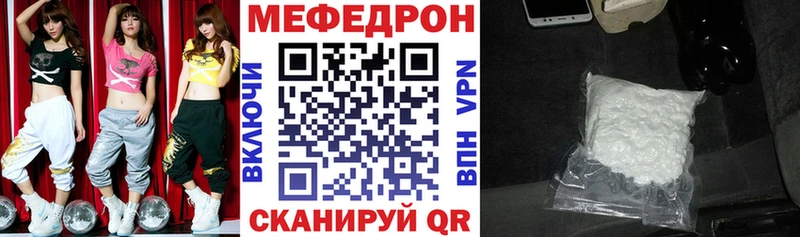 МЕФ мука  Купить  Железногорск-Илимский 